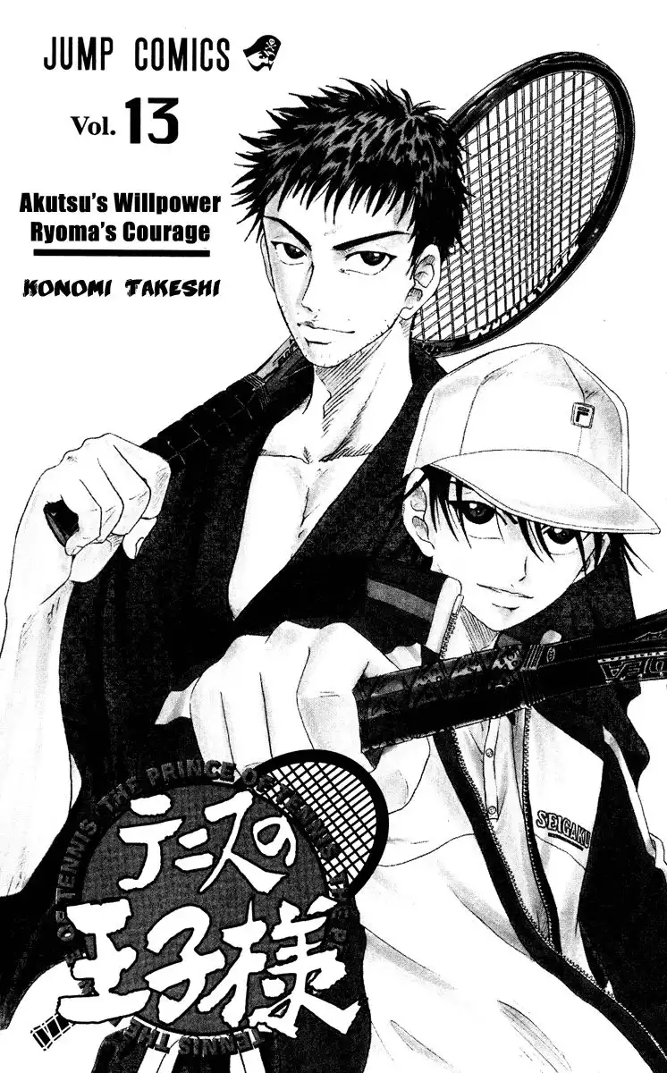 Prince of Tennis Chapter 106 3